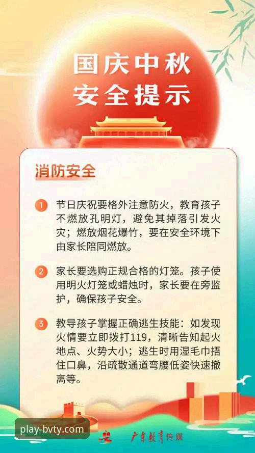 如何安全获取宝威体育官方下载链接？一个深度思考者的多维解析