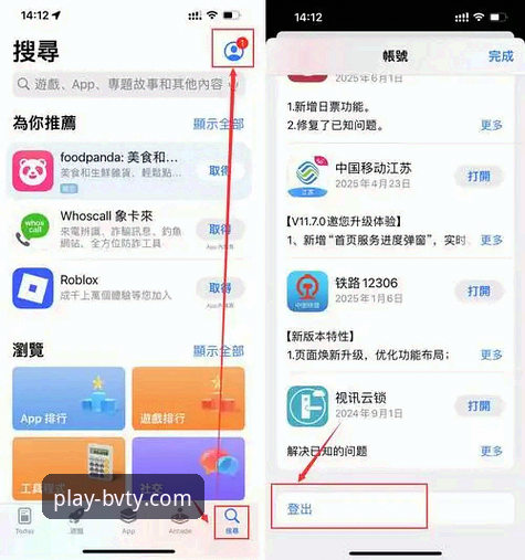 宝威体育正版下载安装失败？资深用户分享实用解决指南
